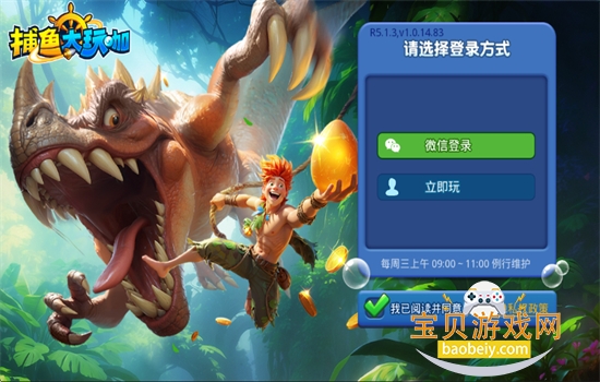 ������濧�߱����������°汾2026