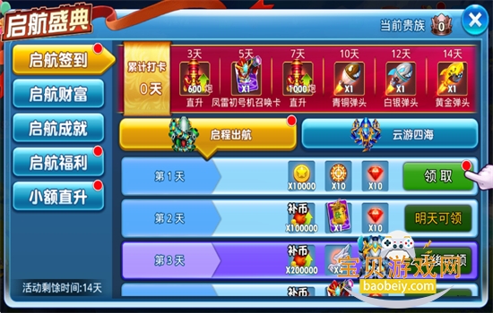 ������濧�߱����������°汾2026