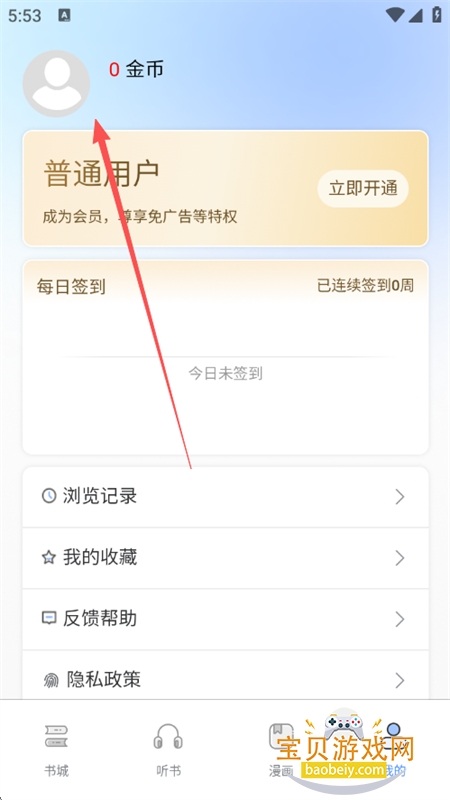 ����app�ٷ����������ֻ���