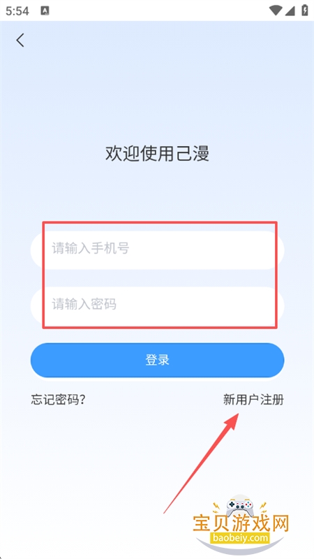 ����app�ٷ����������ֻ���