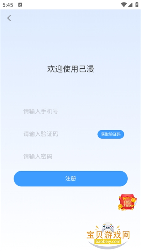 ����app�ٷ����������ֻ���