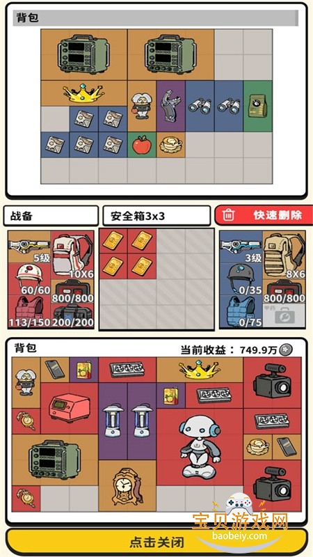 �Ѵ�ģ������Ϸ���°汾2026