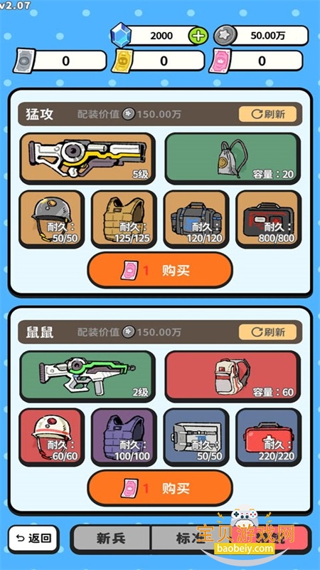 �Ѵ�ģ������Ϸ���°汾2026