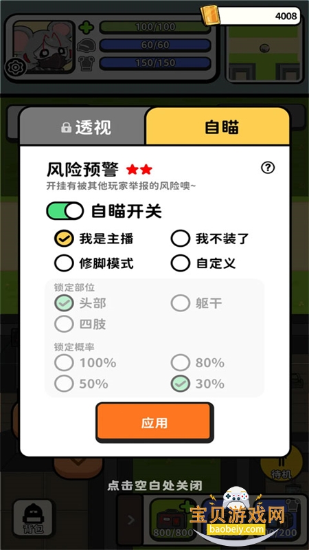 �Ѵ�ģ�������ò˵����İ����°�