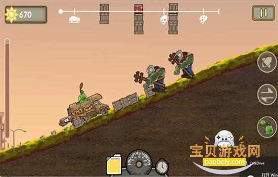 植物战车免费下载正版安装最新版本 植物战车免费下载正版安装最新版本