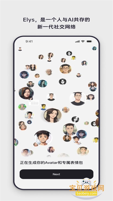 Elys�����ٷ������ֻ���