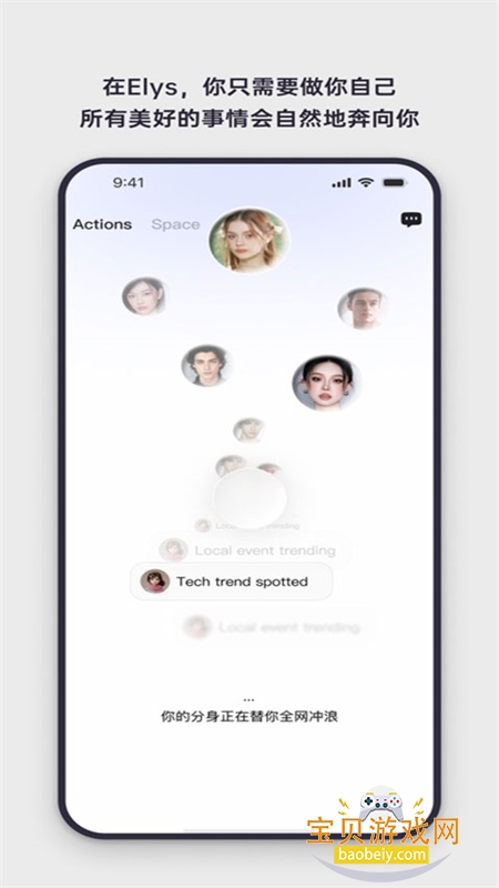 Elys�����ٷ������ֻ���