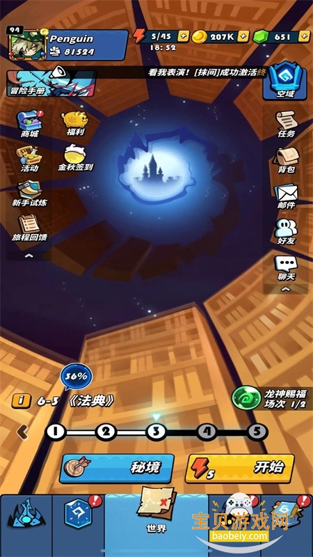 �ɰ�����ʿ������Դ�������ֻ���