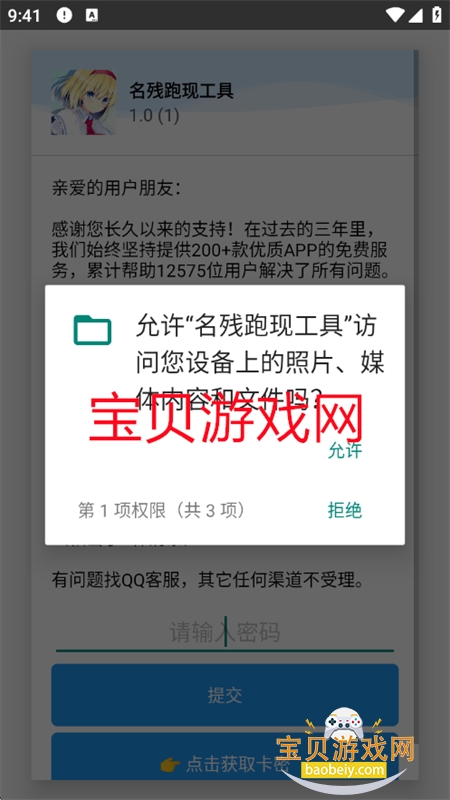 �������ֹ���app���°汾2026