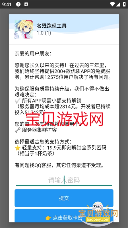 �������ֹ���app���°汾2026