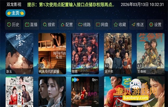 ˫��Ӱ��TV��app��׿�ٷ���