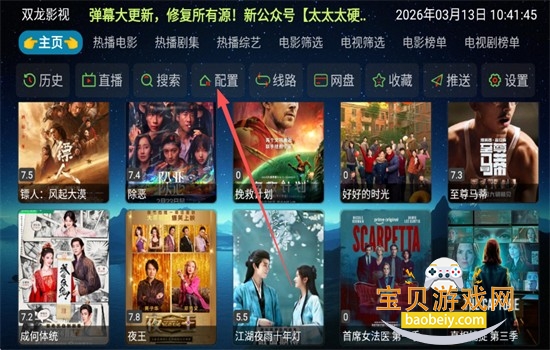 ˫��Ӱ��TV��app��׿�ٷ���