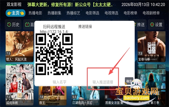 ˫��Ӱ��TV��app��׿�ٷ���