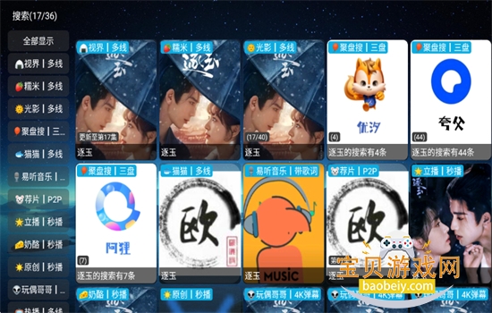 ˫��Ӱ��TV��app��׿�ٷ���