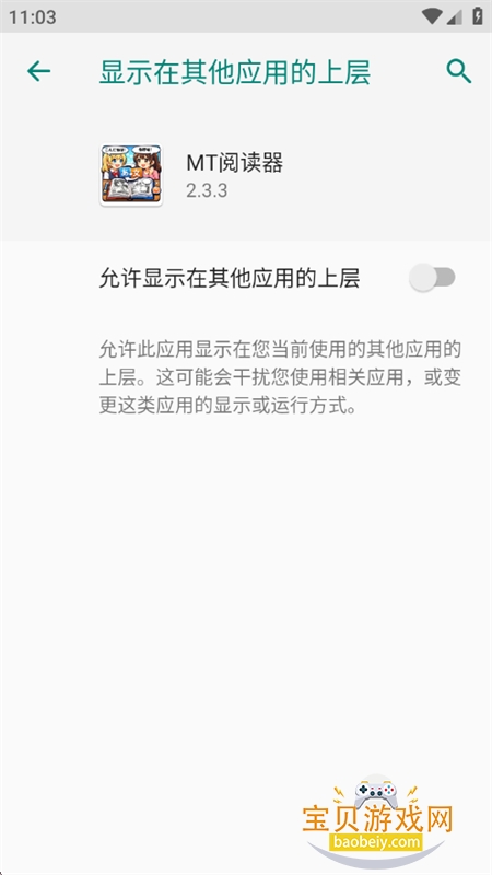 MT�Ķ���app���°汾2026