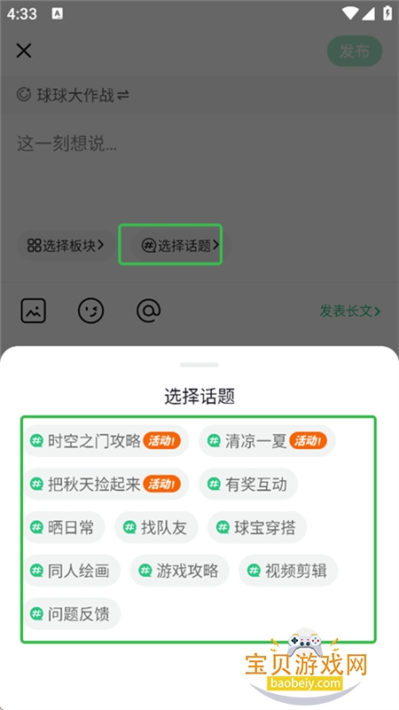 ������Ϸ����app�ֻ�������