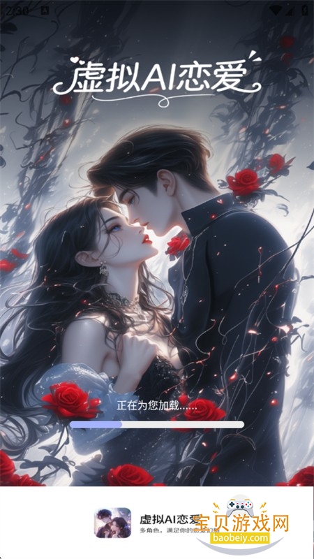 ����AI����app�ٷ����°�2026