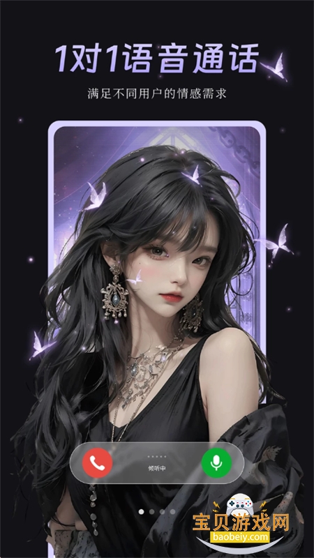 ����AI����app�ٷ����°�2026