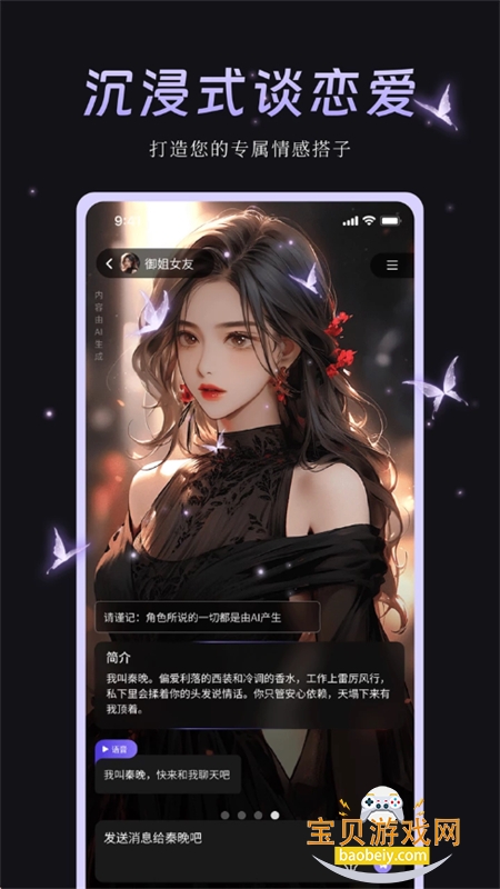 ����AI����app�ٷ����°�2026