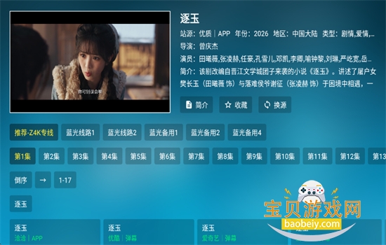 ���Ϲ���TVֱ�����Ӱ�app�ٷ�����