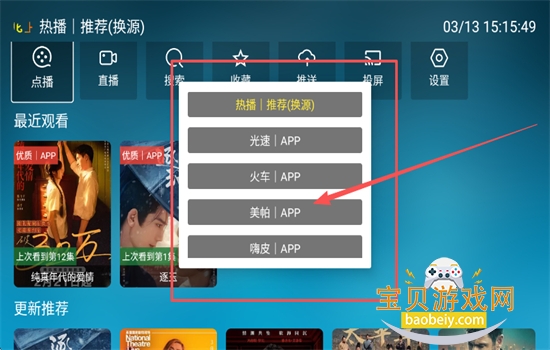 ���Ϲ���TVֱ�����Ӱ�app�ٷ�����