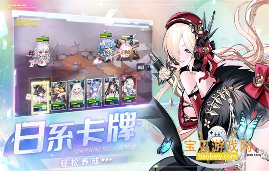 零之战线手游官方正版下载 零之战线手游官方正版下载