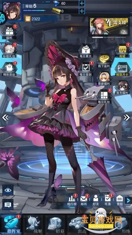 零之战线手游官方正版下载 零之战线手游官方正版下载