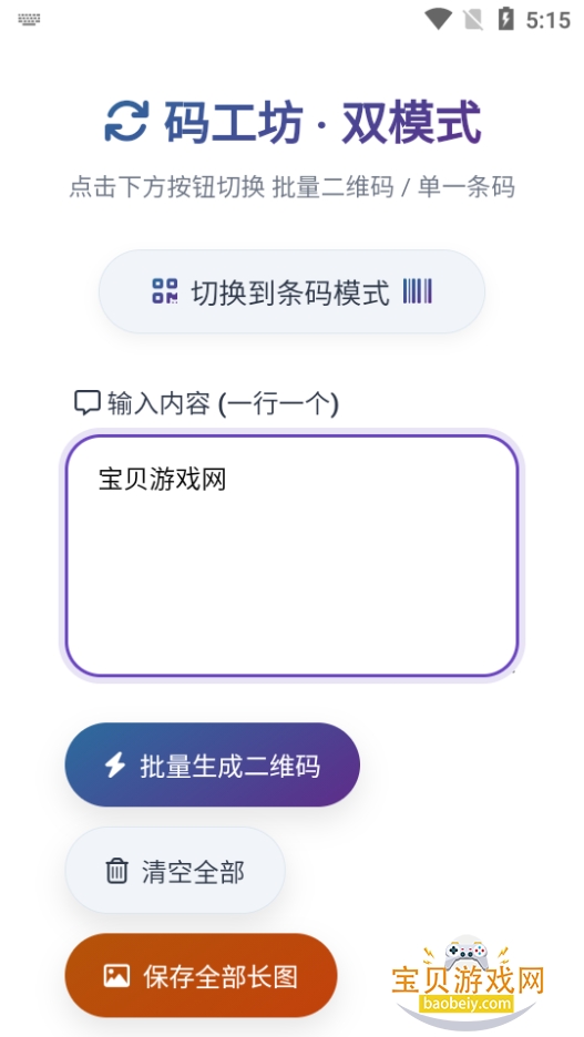 �빤����ά��������������