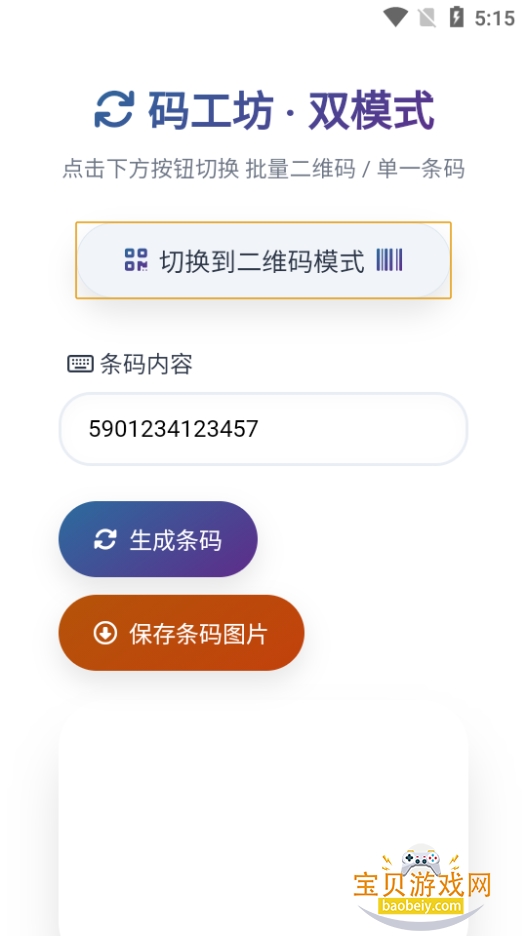 �빤����ά��������������