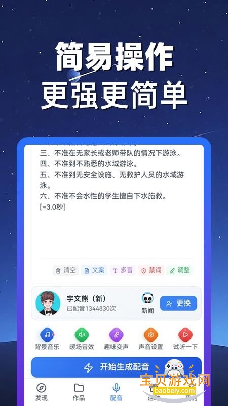 ��è����app���°汾2026