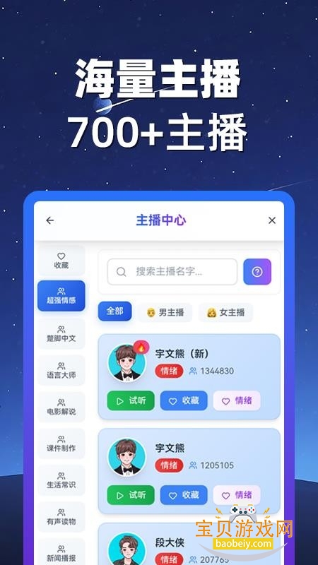 ��è����app���°汾2026