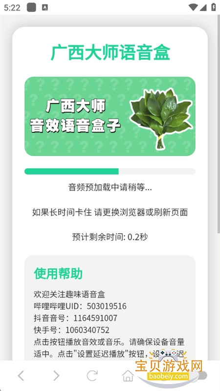 ������ʦ������app���°汾2026