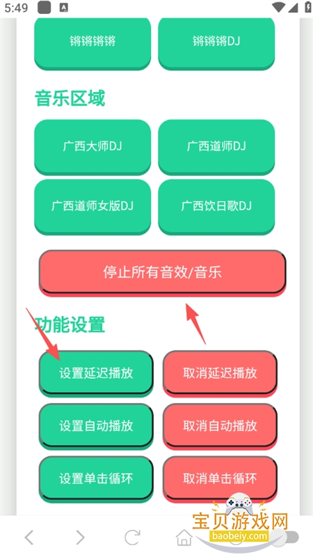 ������ʦ������app���°汾2026