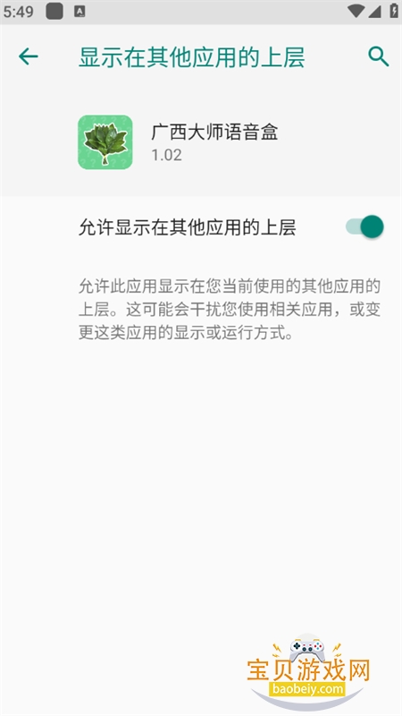 ������ʦ������app���°汾2026