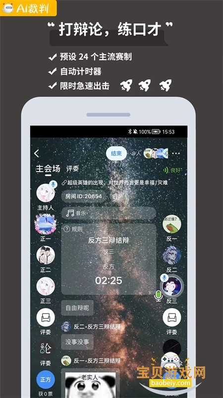 �۷����app���عٷ��ֻ���