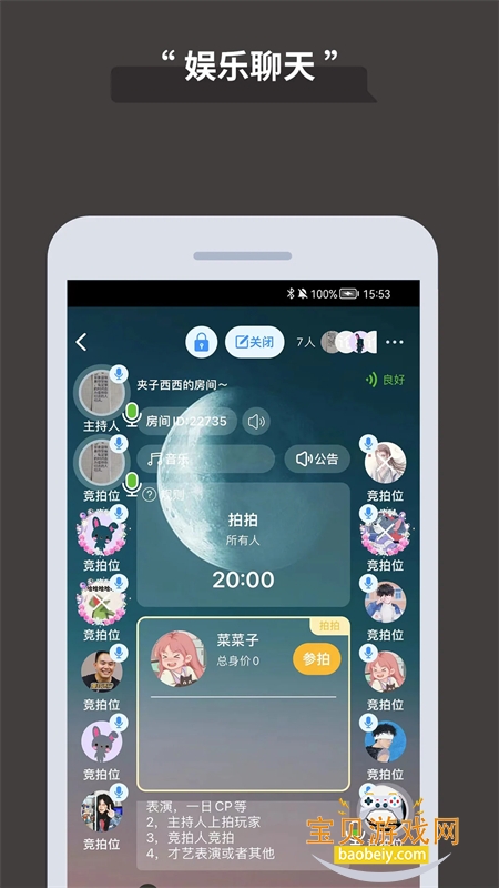 �۷����app���عٷ��ֻ���