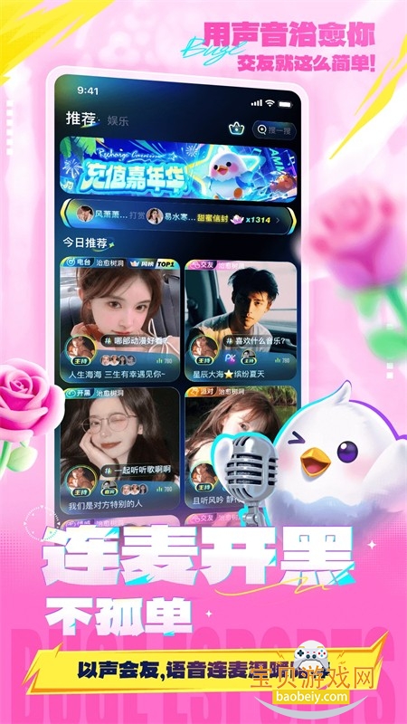 ����羺app��׿�����ֻ���