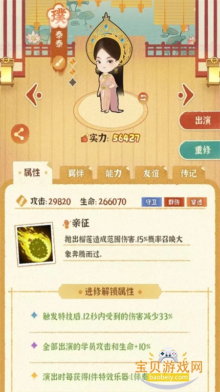 ĳĳ����Ů���ַ��������ذ�׿��