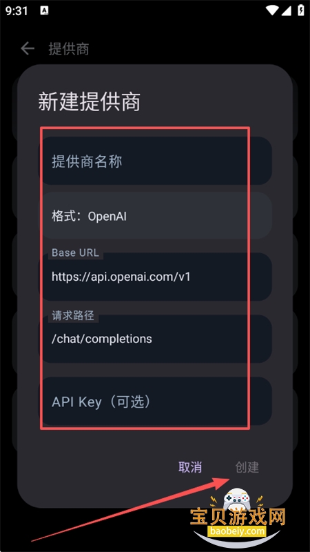 MineChat�ٷ���������ֻ���