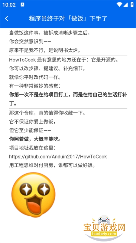 ��ѡ�Ƽ�app�ٷ������ֻ���