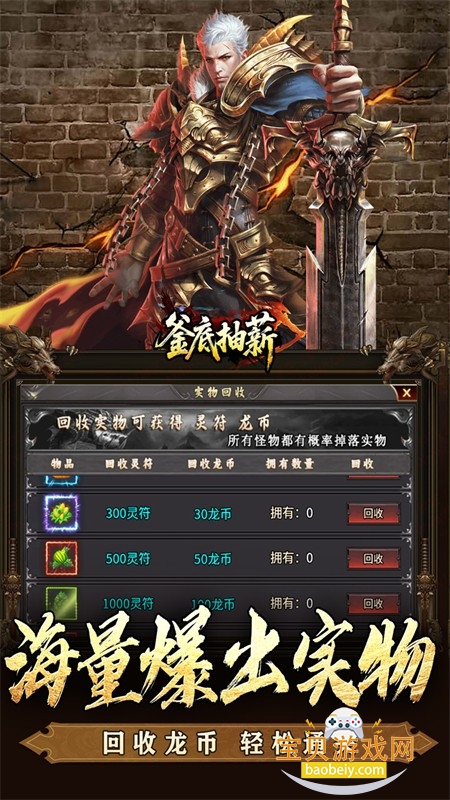 釜底抽薪手游下载安卓最新版本 釜底抽薪手游下载安卓最新版本