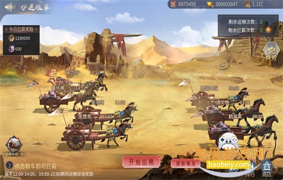 破晓九天手游下载官方正版手机版 破晓九天手游下载官方正版手机版