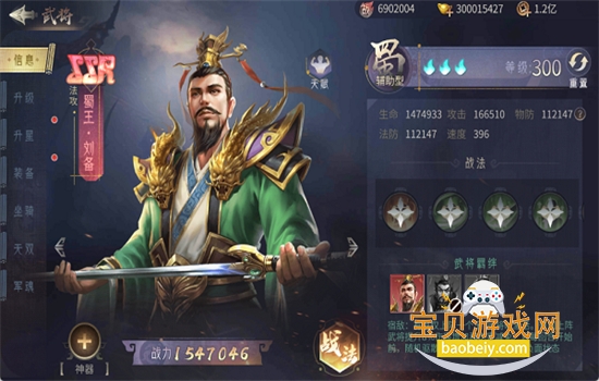 破晓九天手游下载官方正版手机版 破晓九天手游下载官方正版手机版