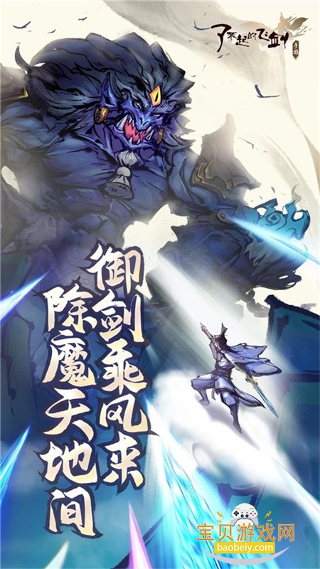 �˲���ķɽ������������°�2026