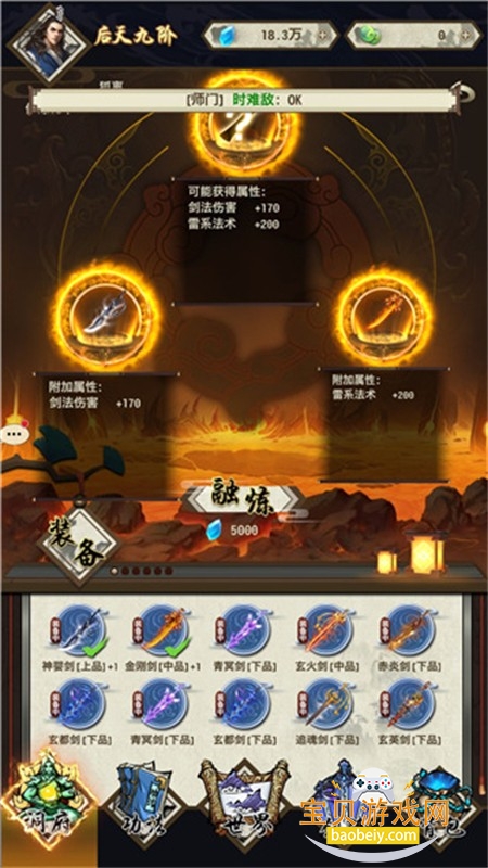 �˲���ķɽ������������°�2026