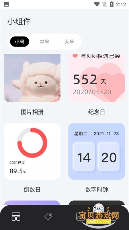 ��Ū���app��׿�����ֻ���