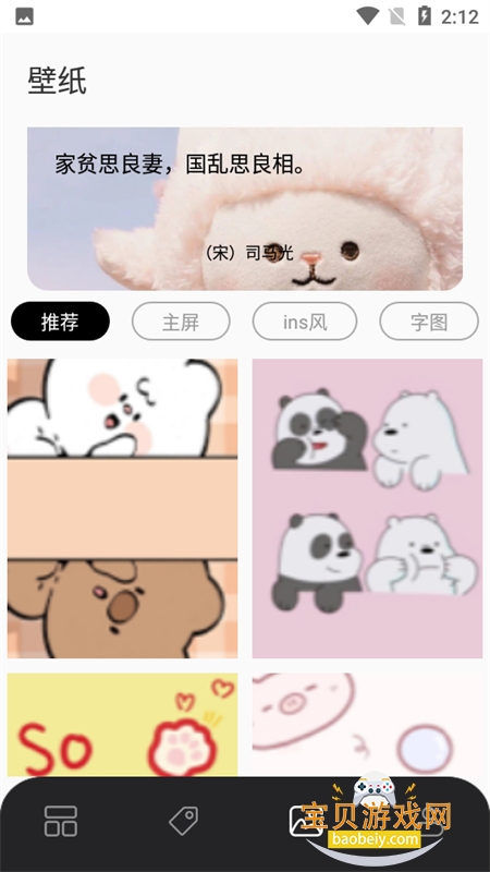 ��Ū���app��׿�����ֻ���