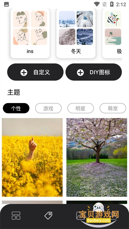 ��Ū���app��׿�����ֻ���