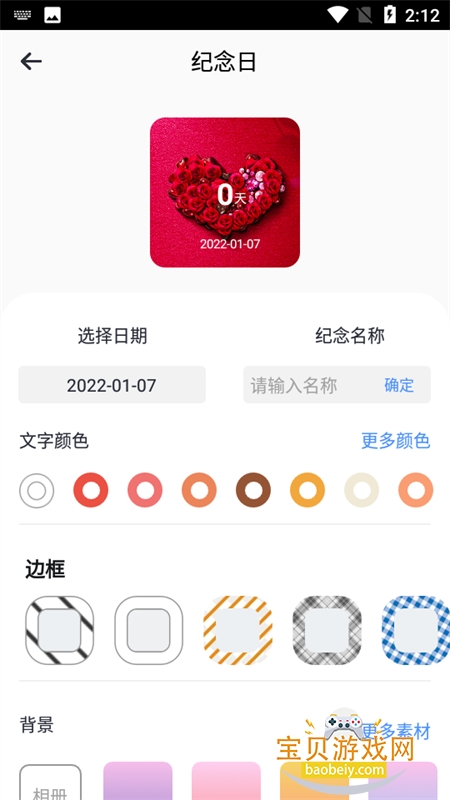 ��Ū���app��׿�����ֻ���