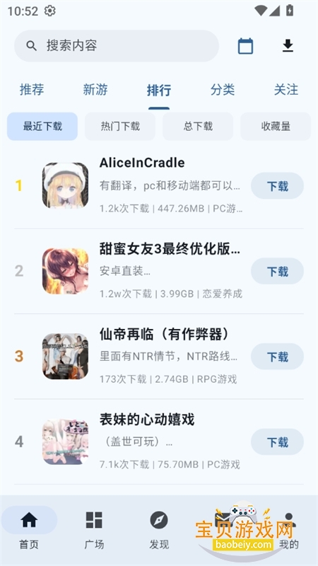 鹿谷社区app官方正版下载最新版2026 鹿谷社区app官方正版下载最新版2026